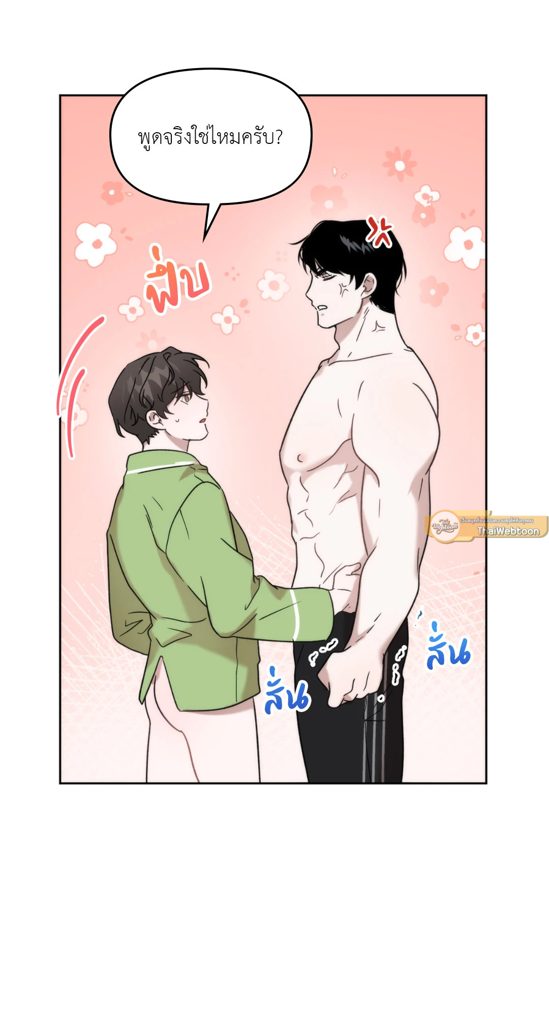 หน้า 61