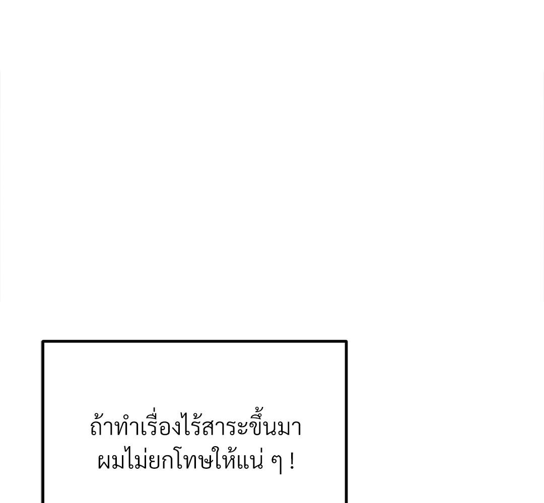 หน้า 159