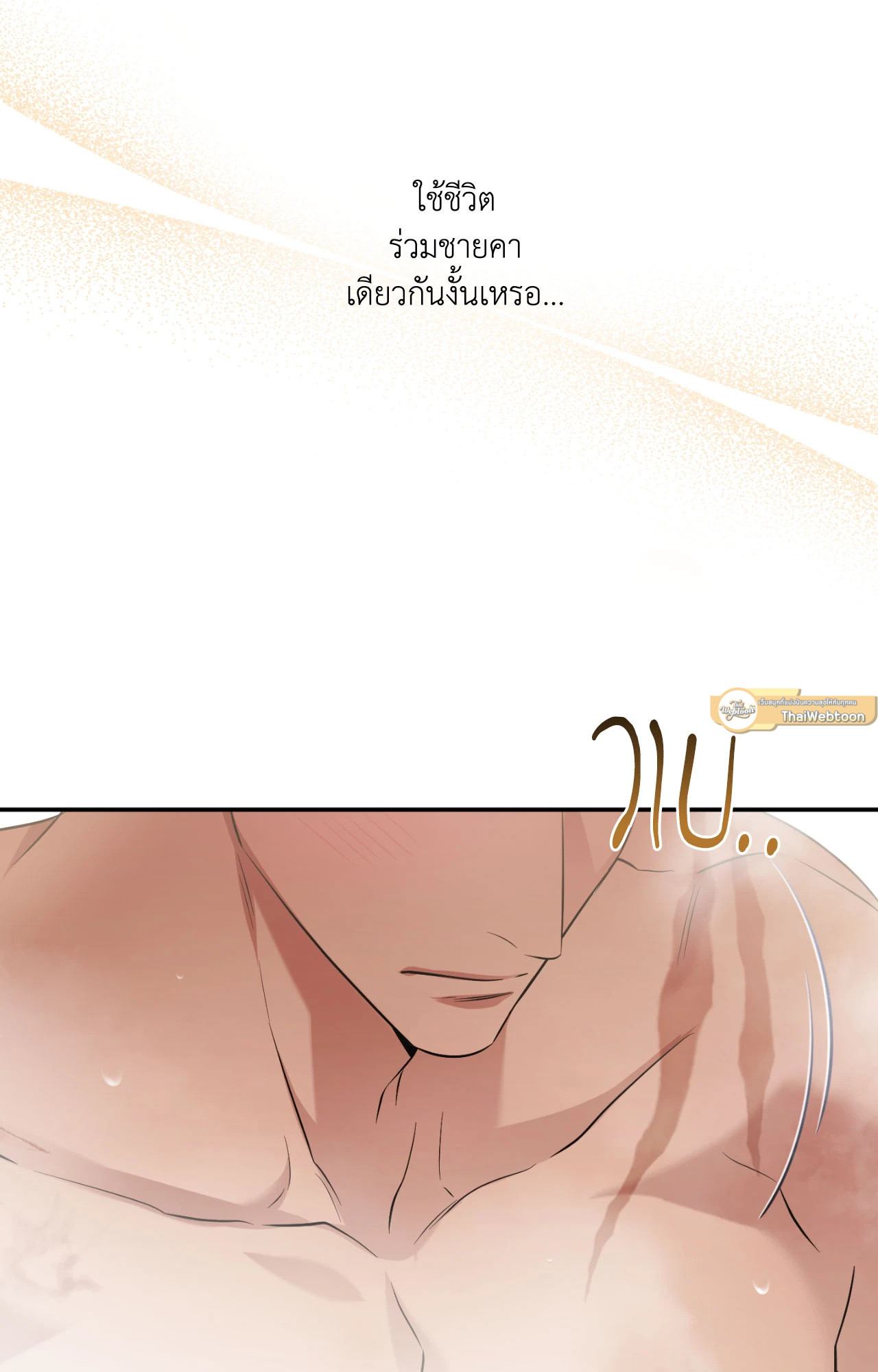 หน้า 75