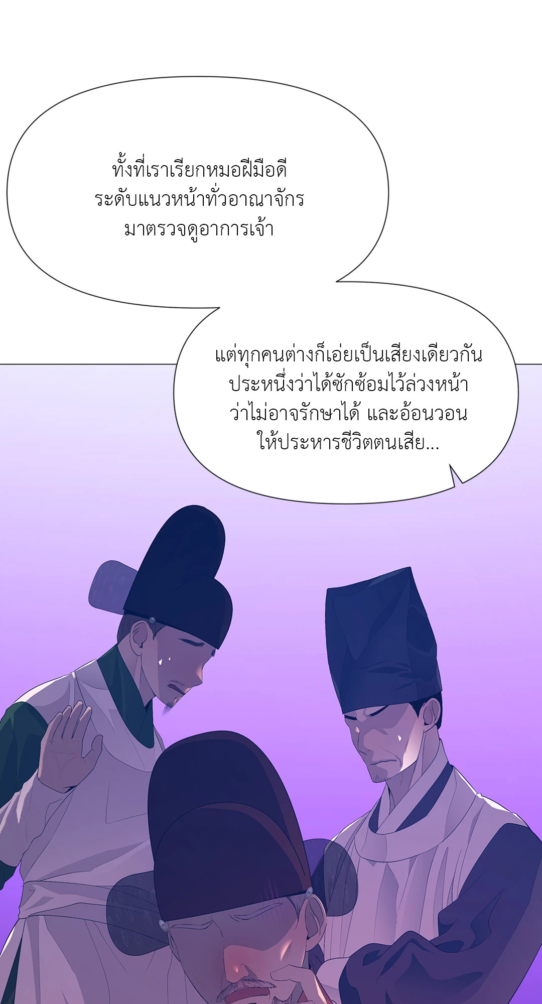 หน้า 69