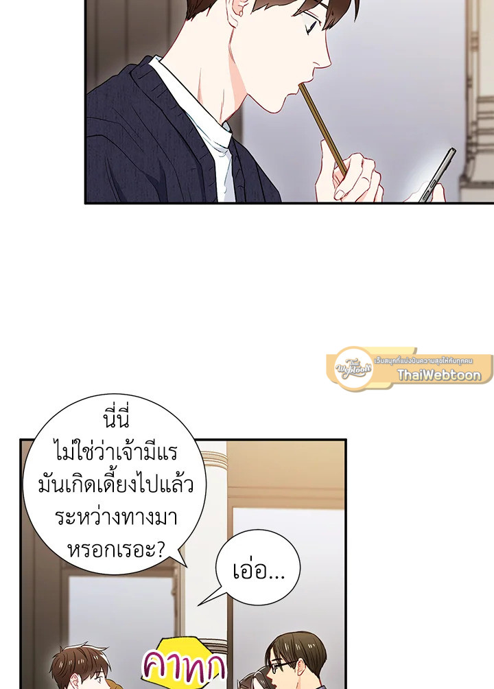 หน้า 43