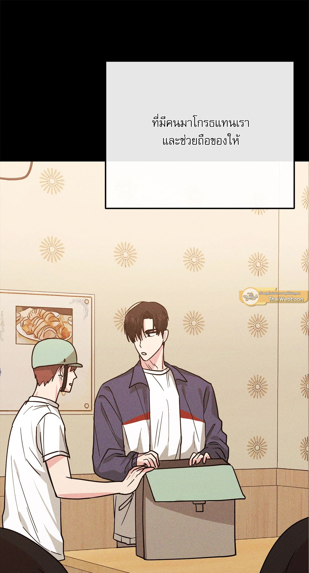 หน้า 106