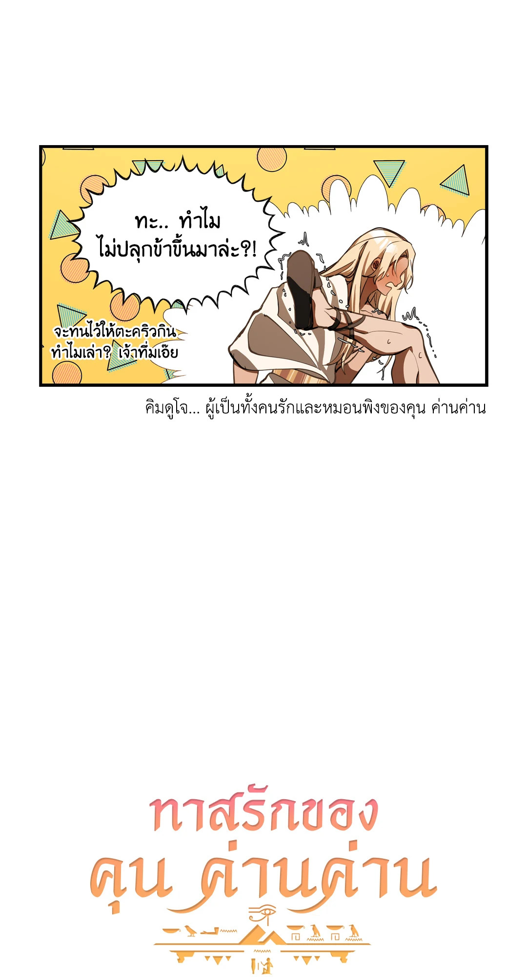 หน้า 31