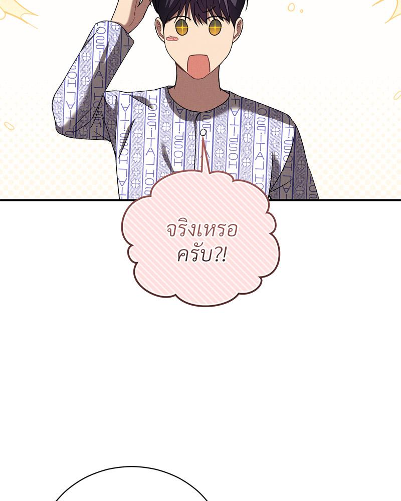 หน้า 81