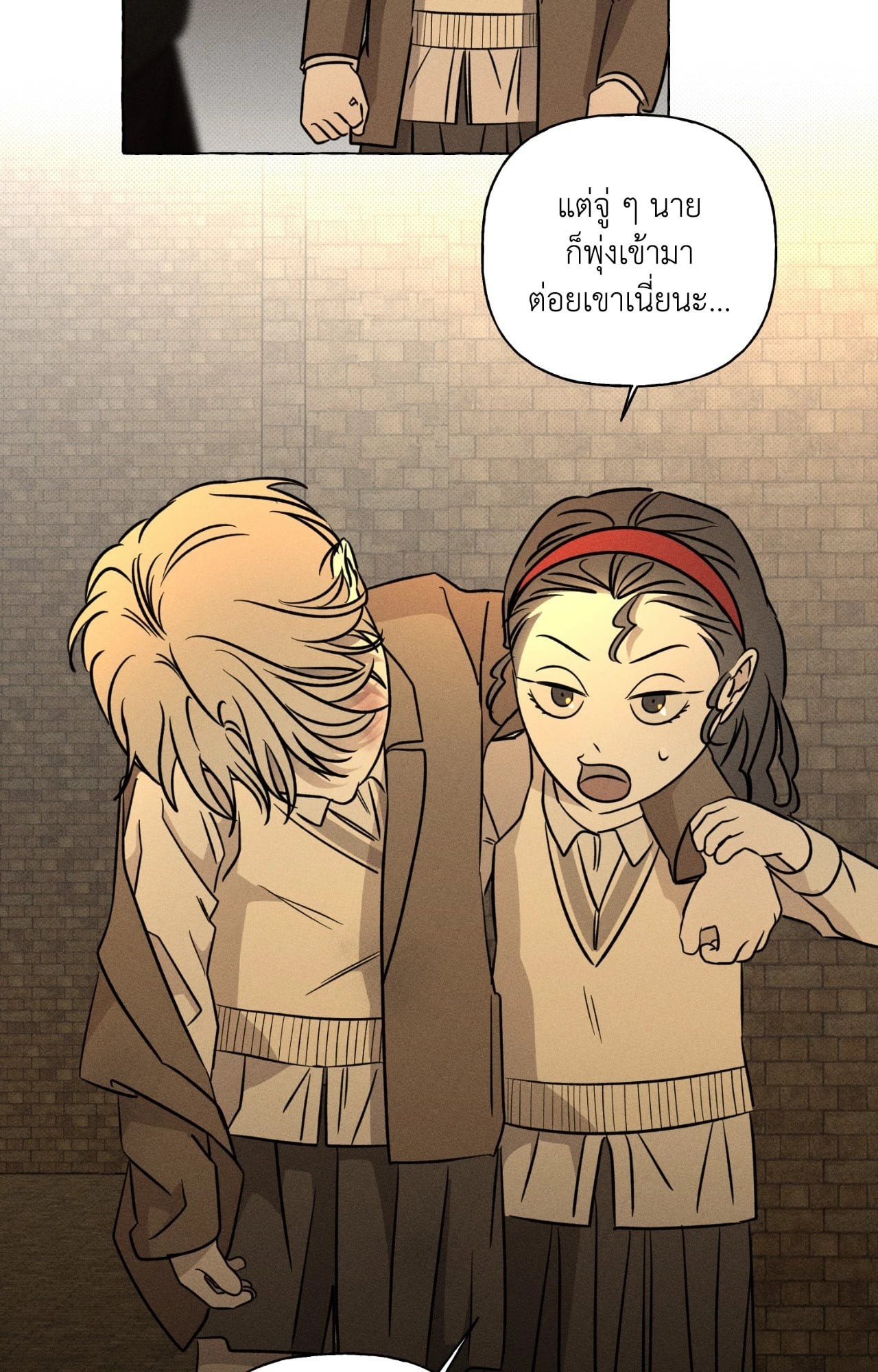 หน้า 67