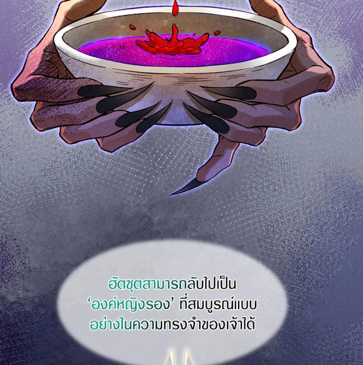 หน้า 92