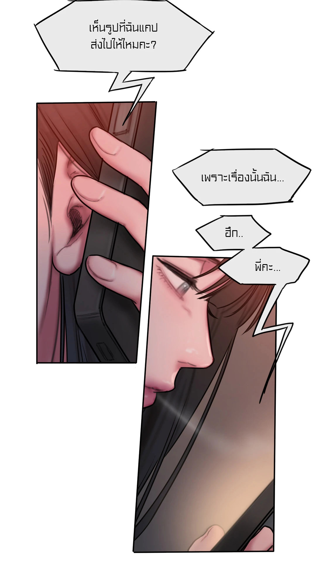 หน้า 48