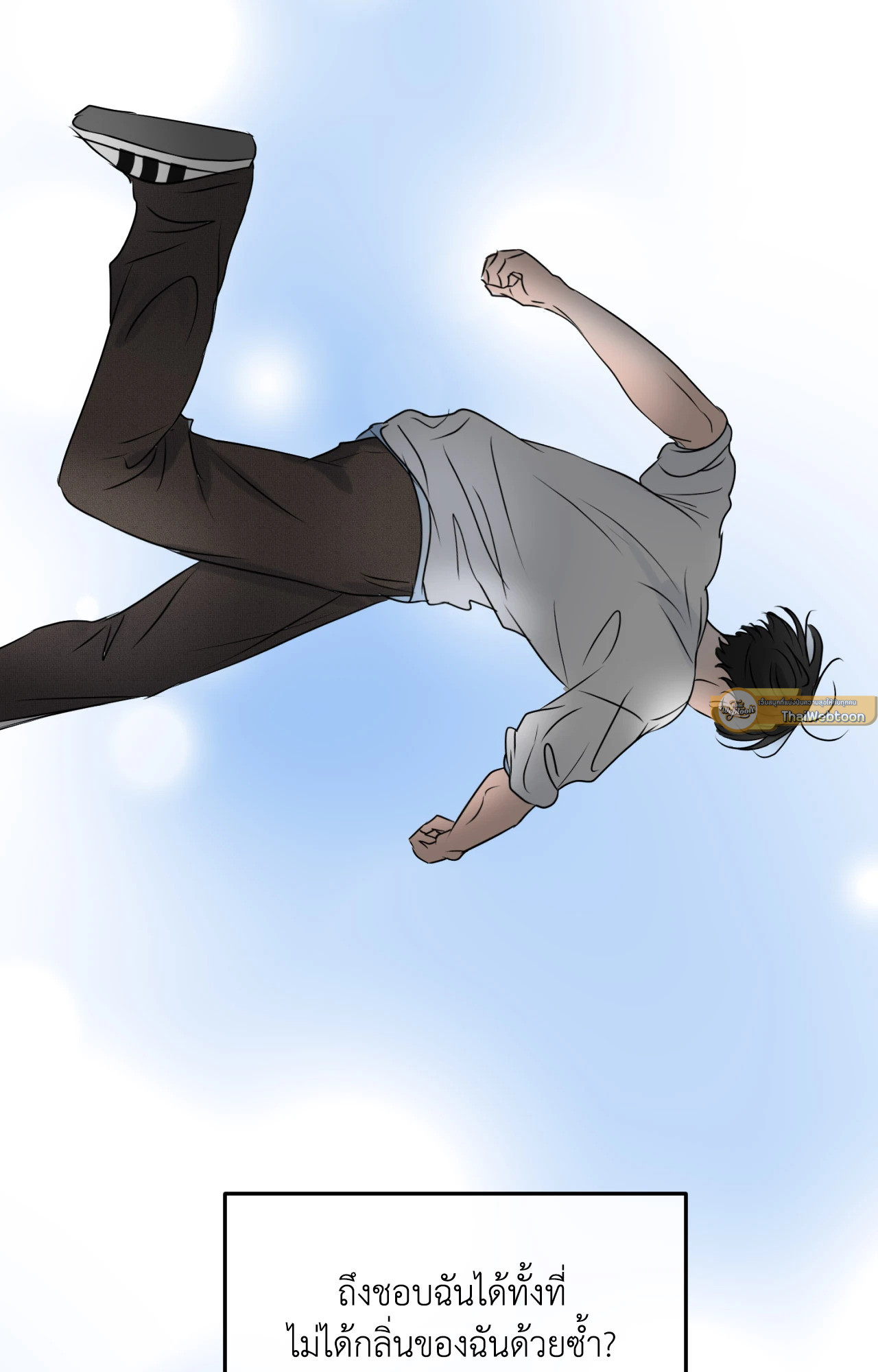 หน้า 121