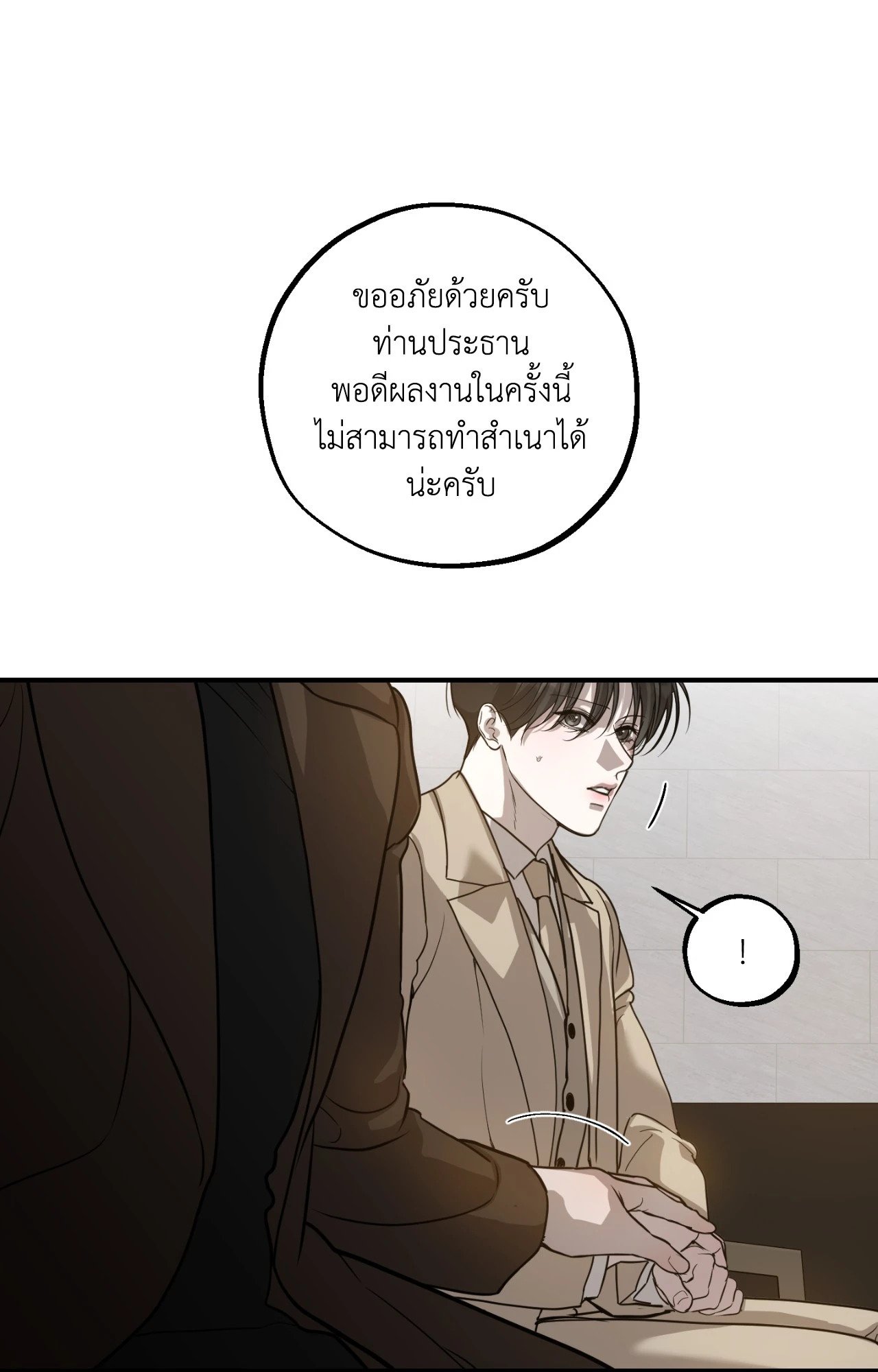 หน้า 73