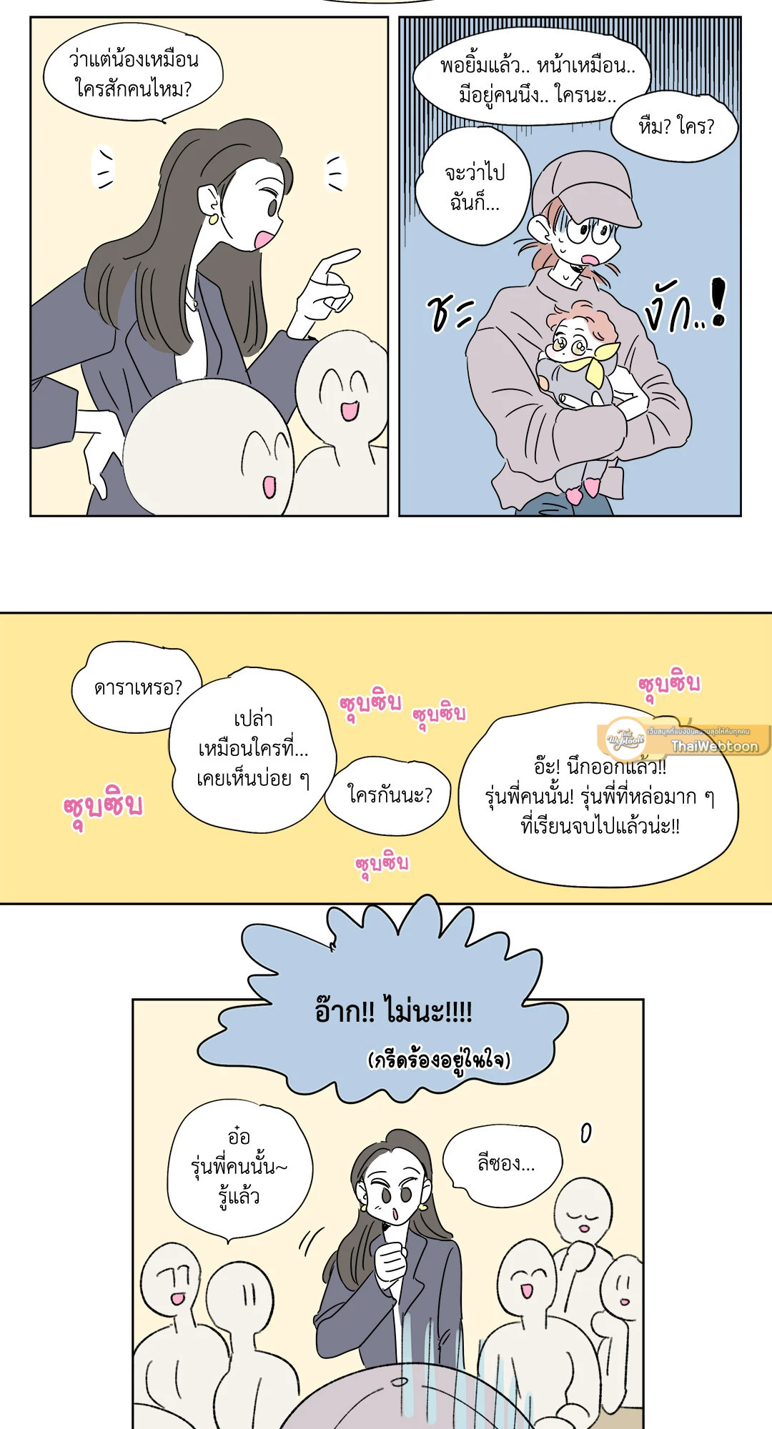 หน้า 26