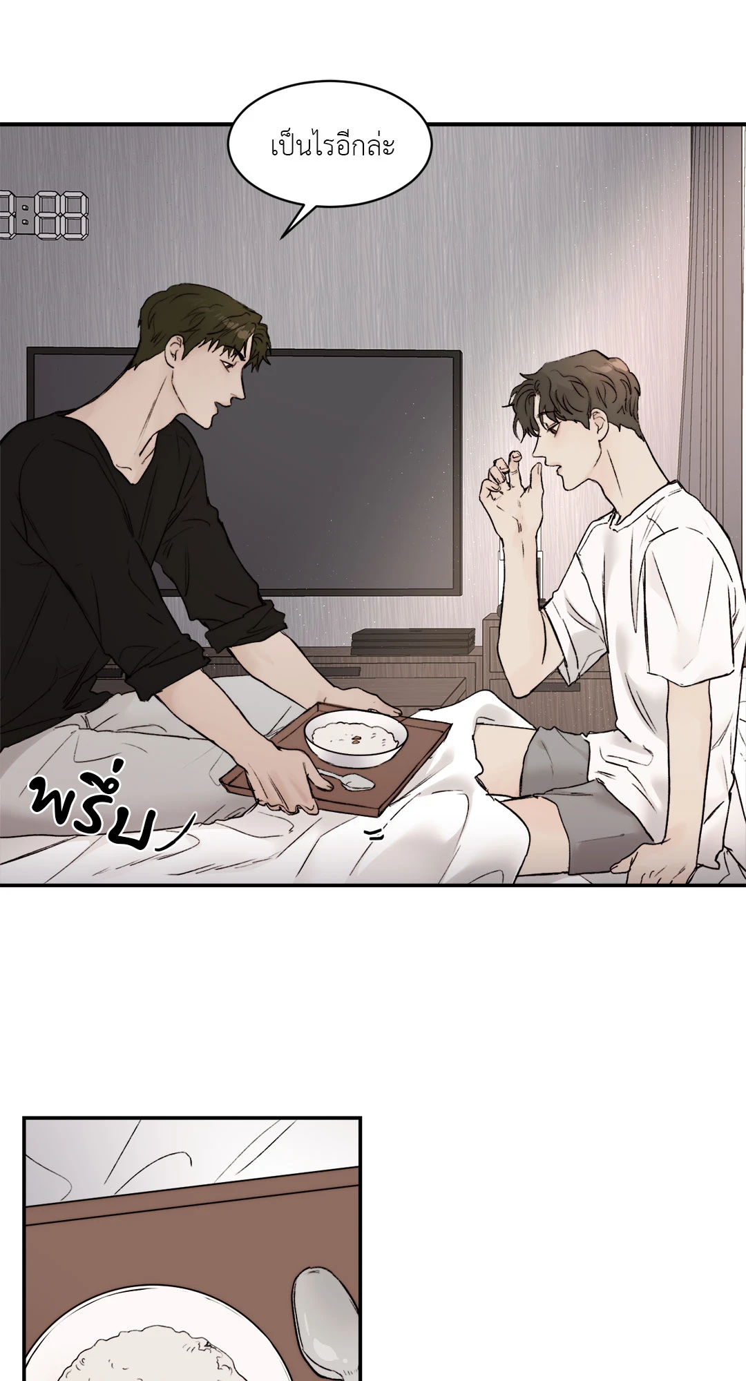 หน้า 46