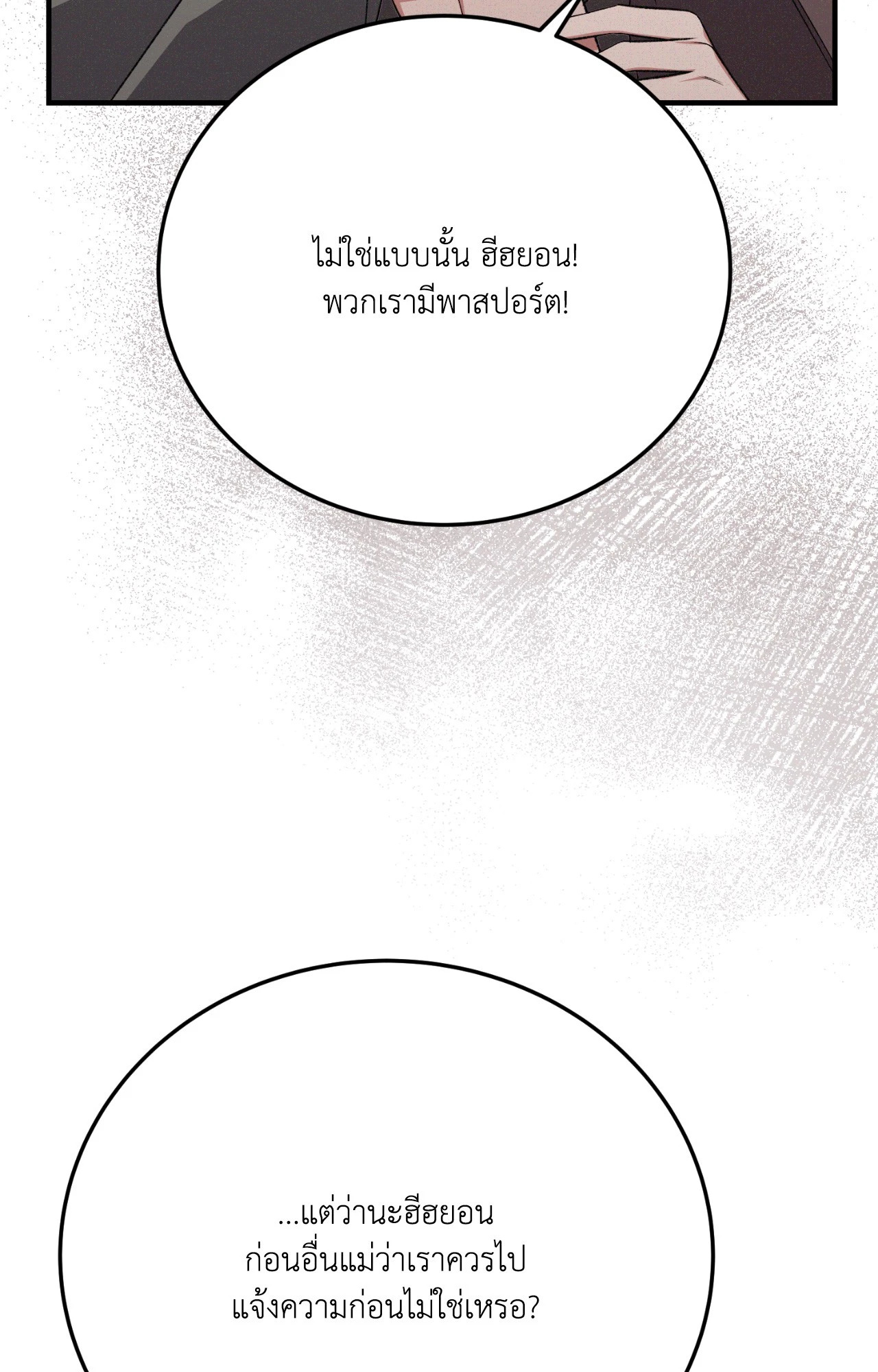 หน้า 112