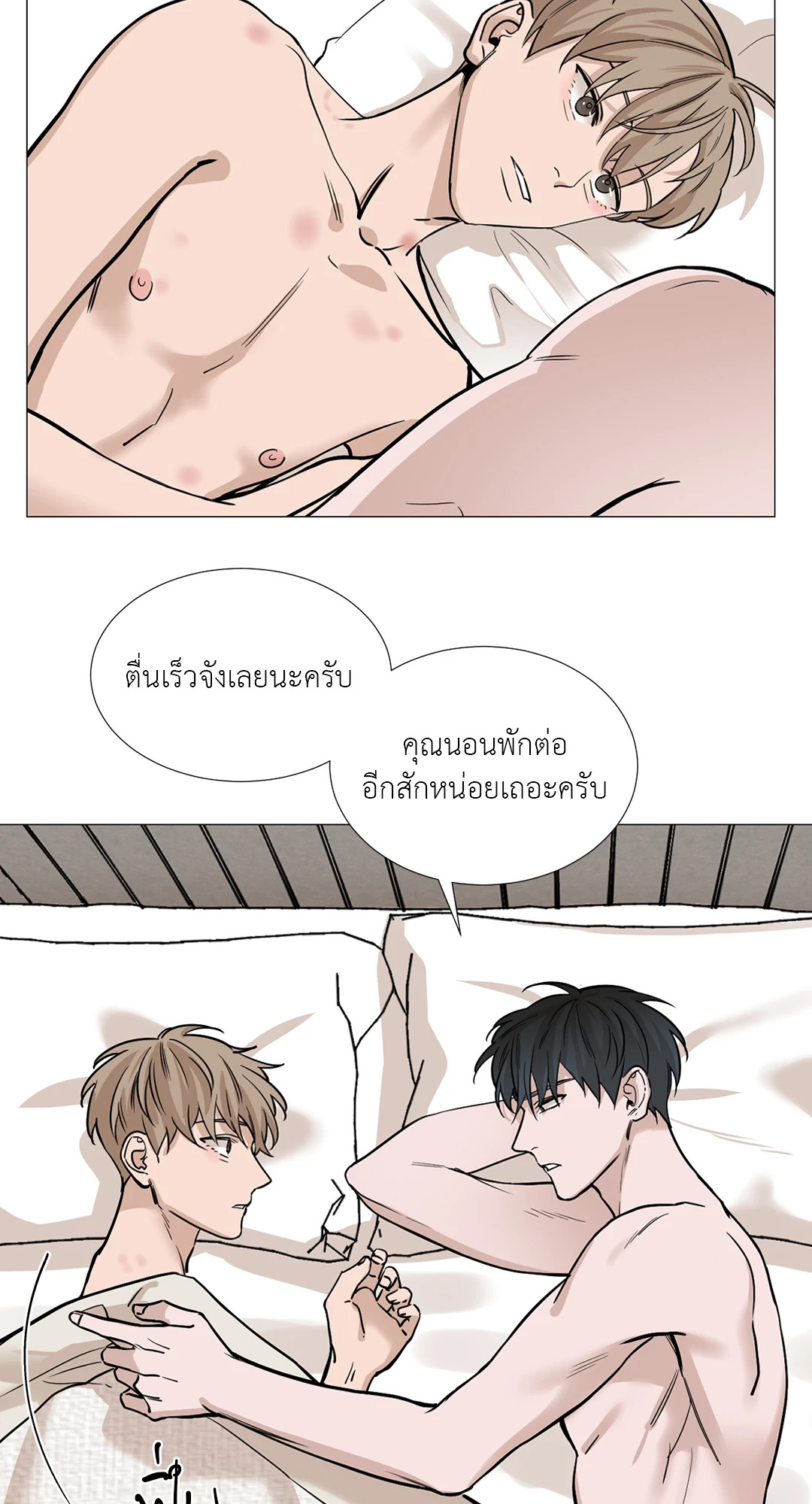 หน้า 42