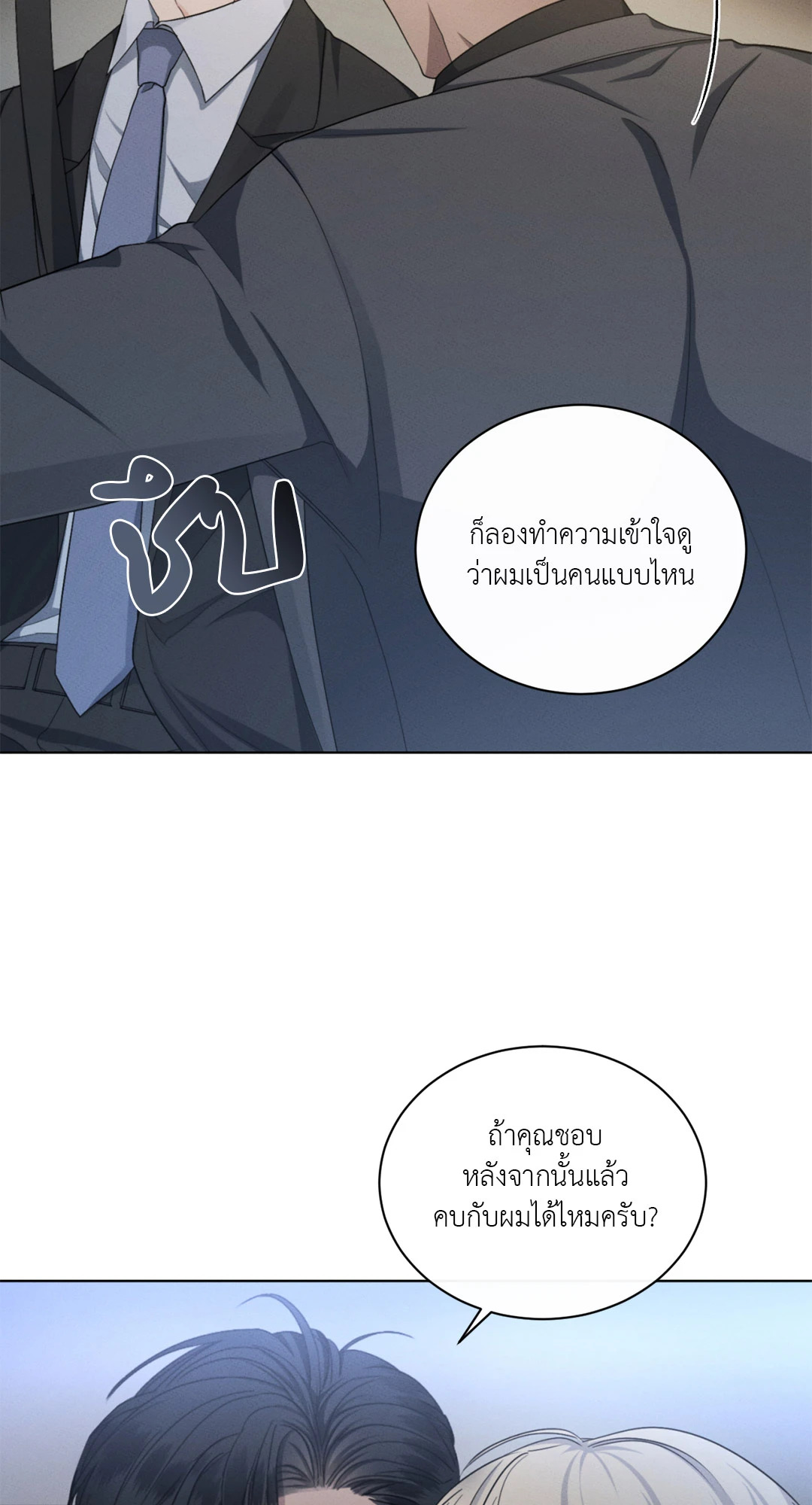 หน้า 55