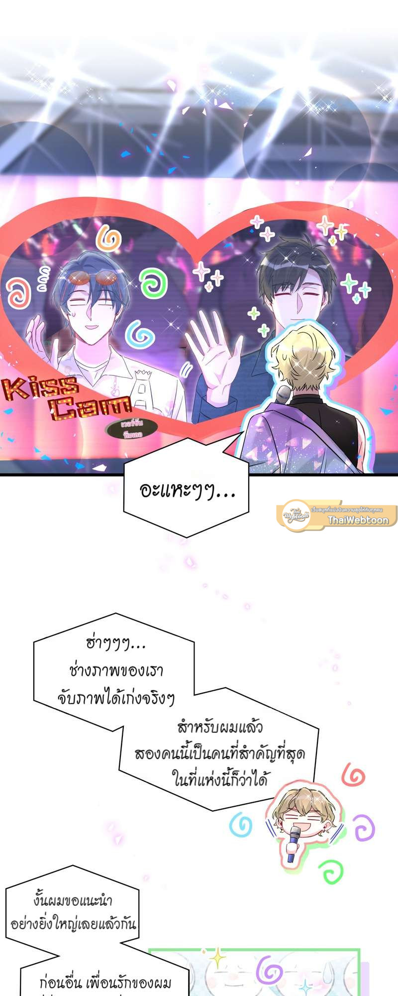 หน้า 34