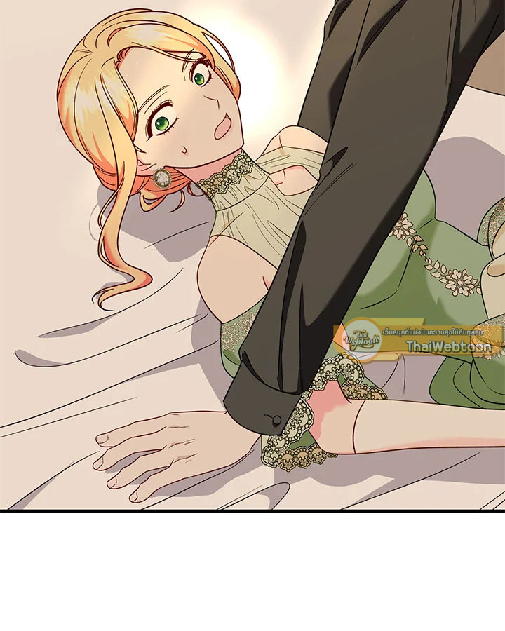 ฉันหอบลูกหนีจากสามีคลั่งสงคราม | The Warmonger Husband ตอนที่ 95 - รูปที่ 2