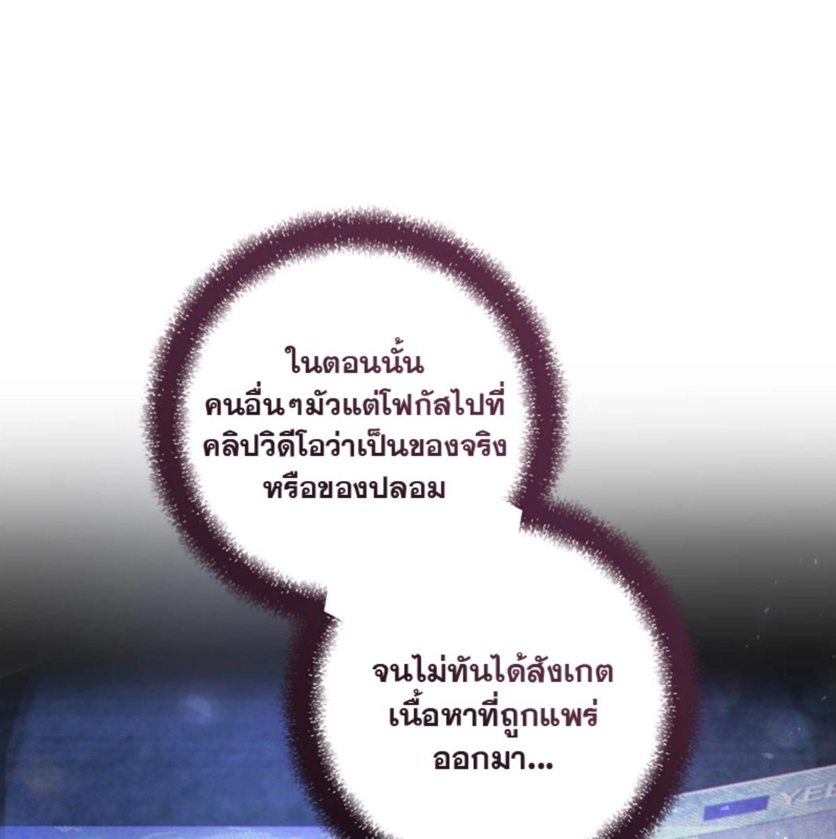 หน้า 140