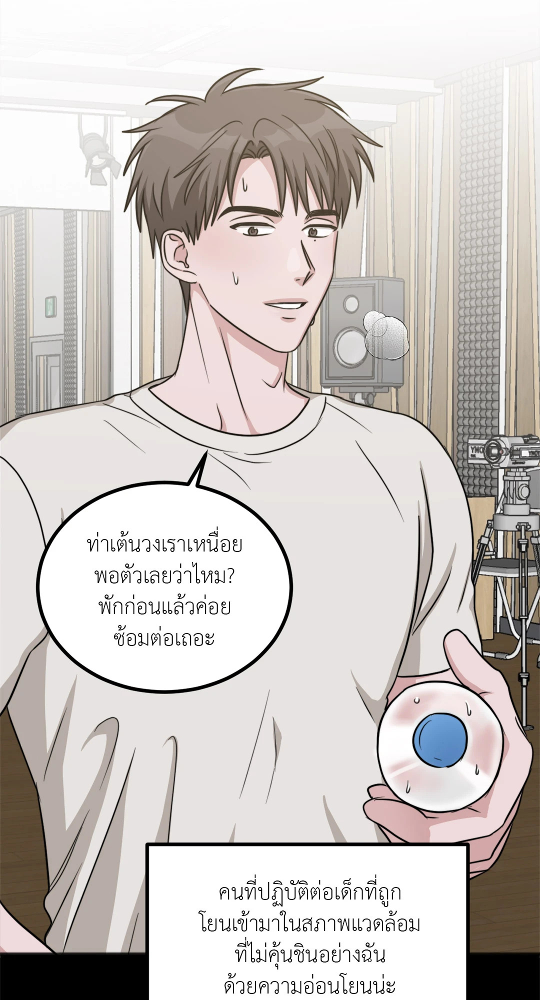 หน้า 47