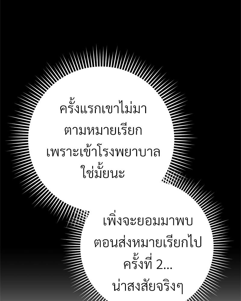 หน้า 133