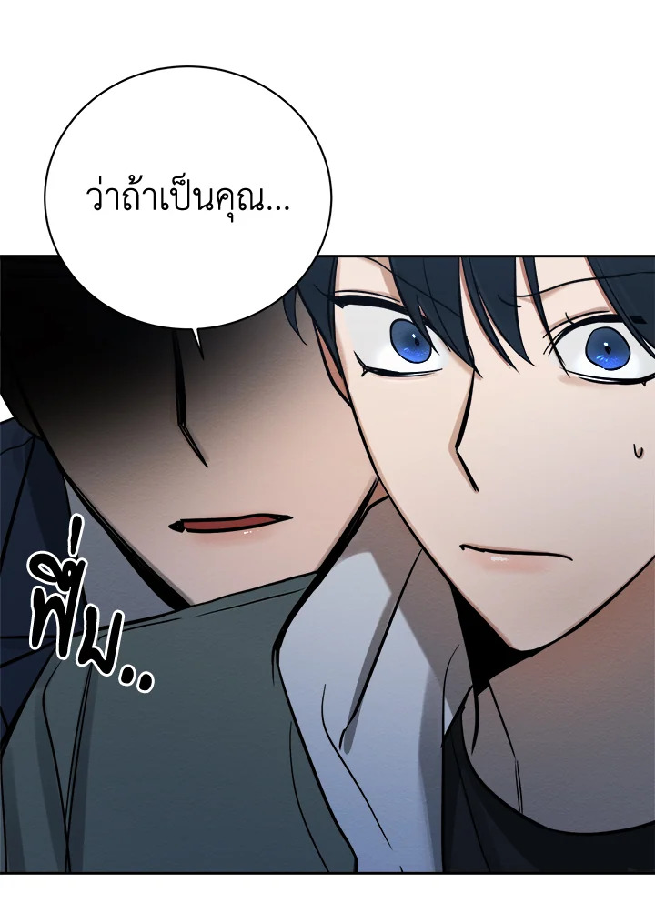 หน้า 100