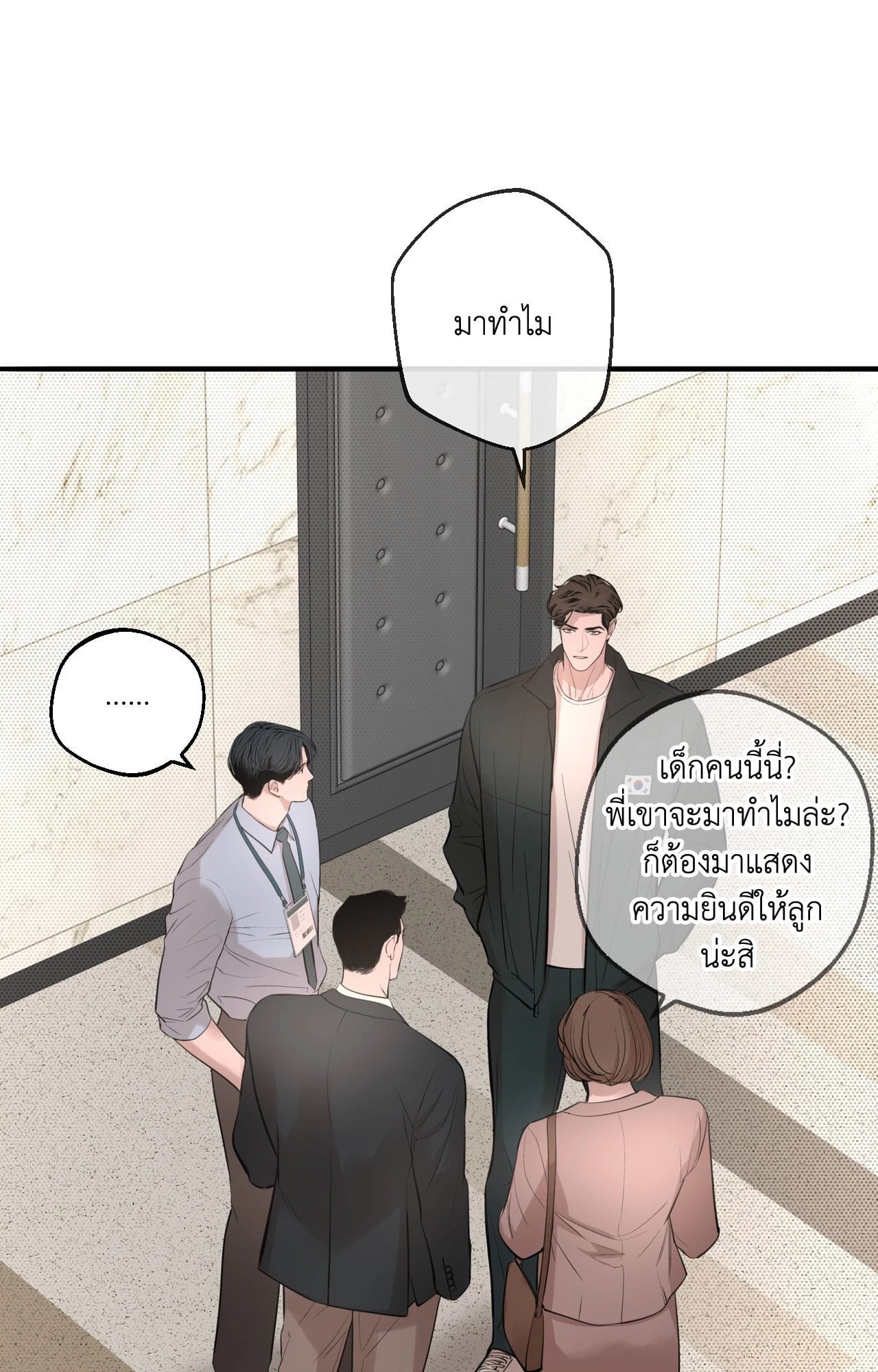หน้า 67
