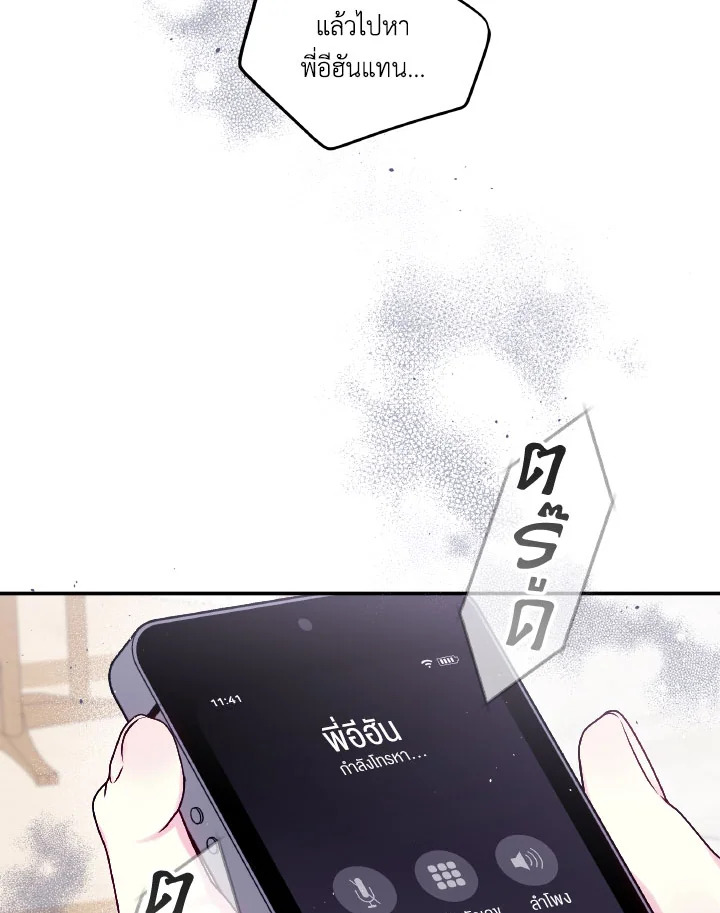 หน้า 69