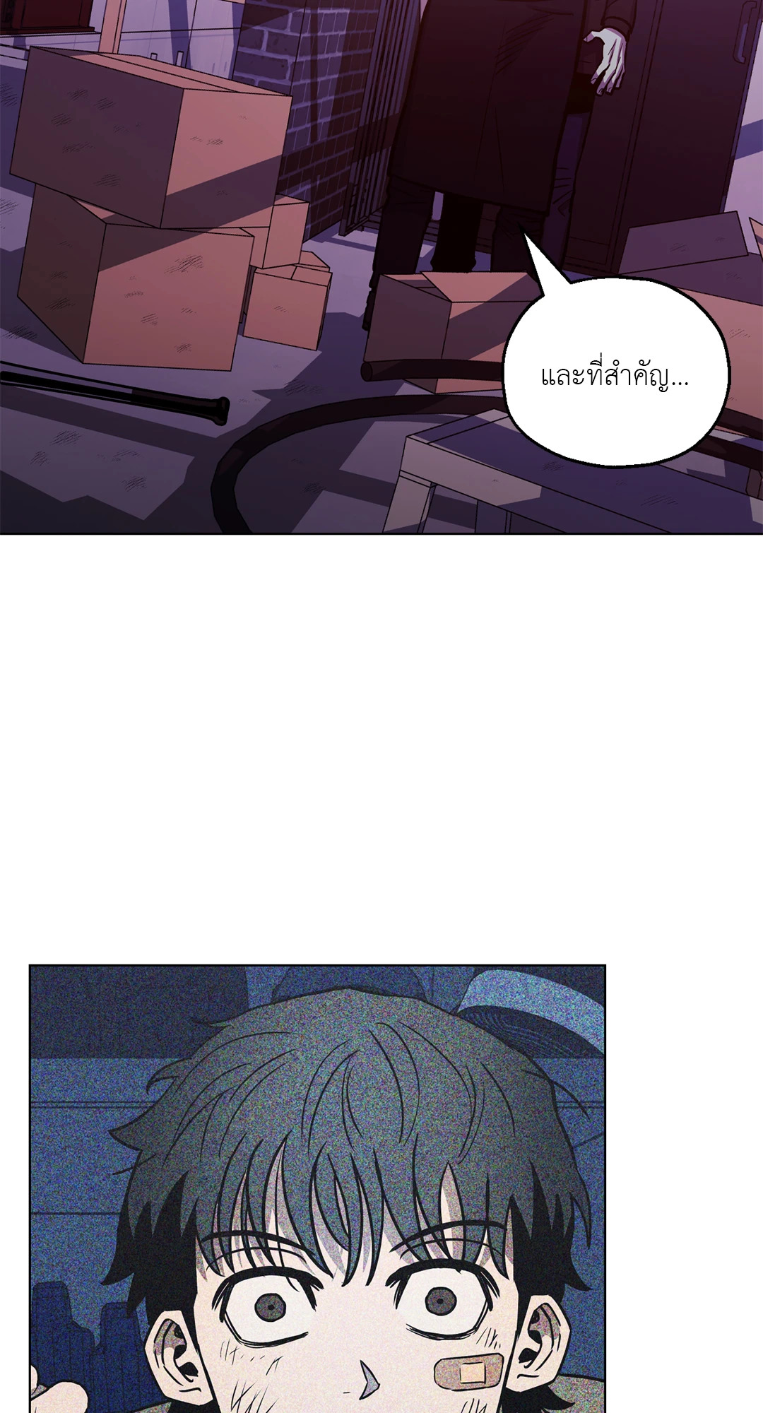 หน้า 46