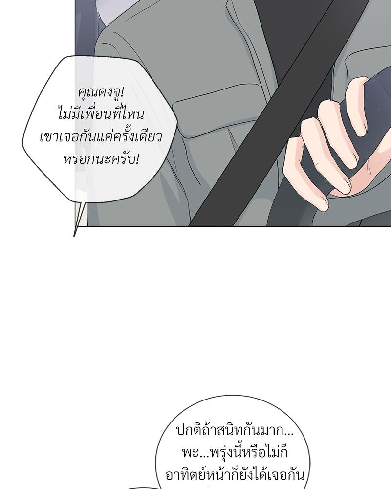 หน้า 74