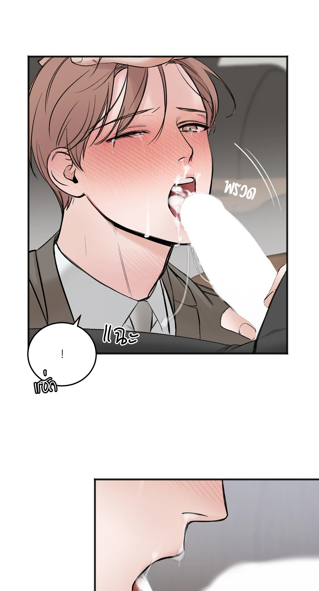 หน้า 47