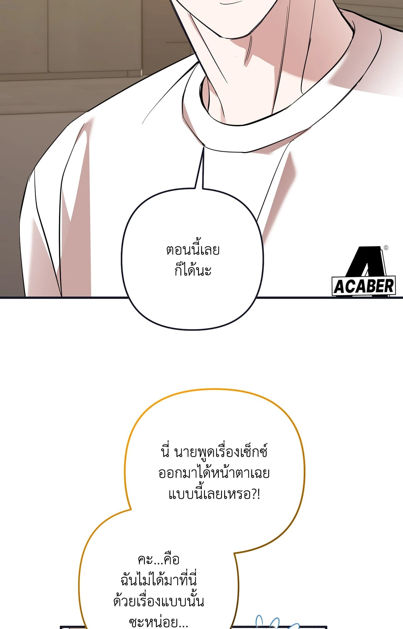หน้า 143