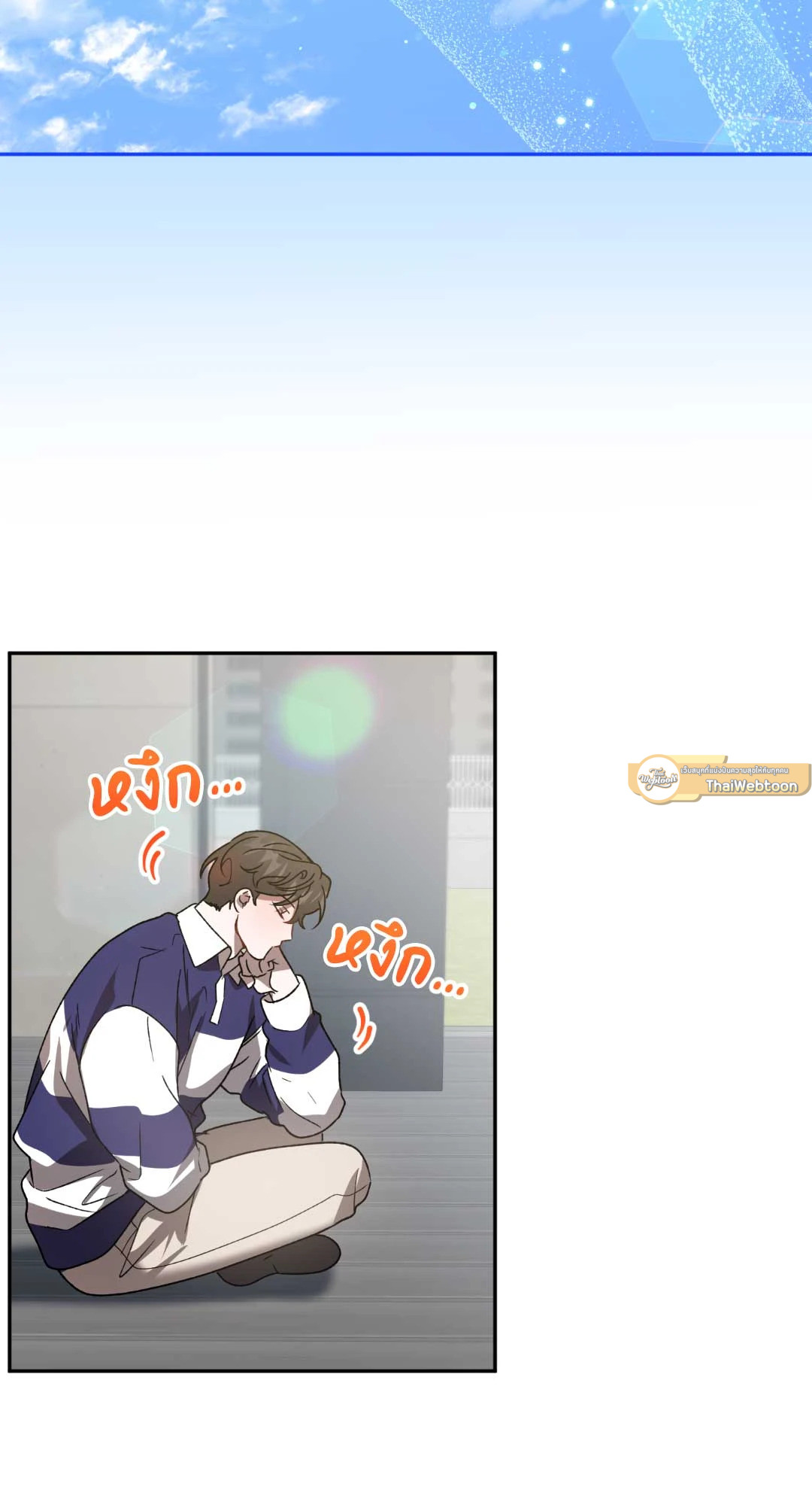 ทายทักรักมาเฟีย | Did It Work ตอนที่ 44 - รูปที่ 2