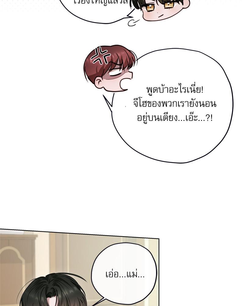 หน้า 88