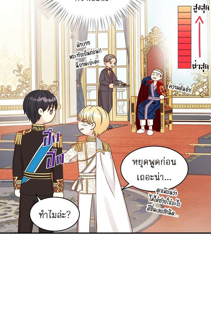 หน้า 57