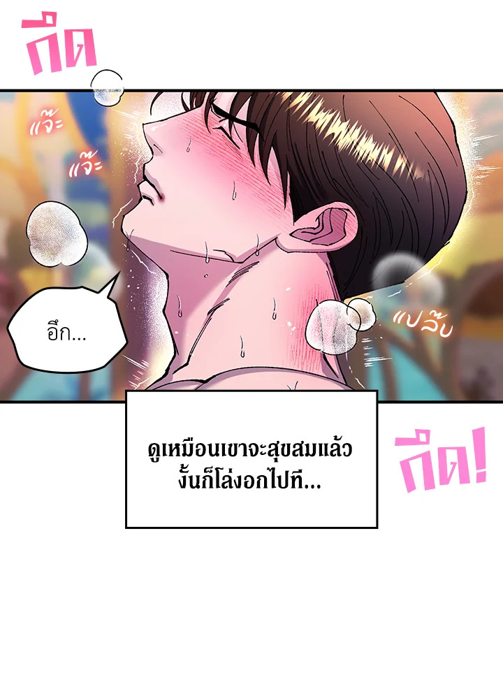 หน้า 65