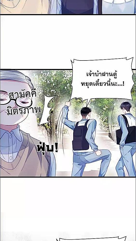 หน้า 32