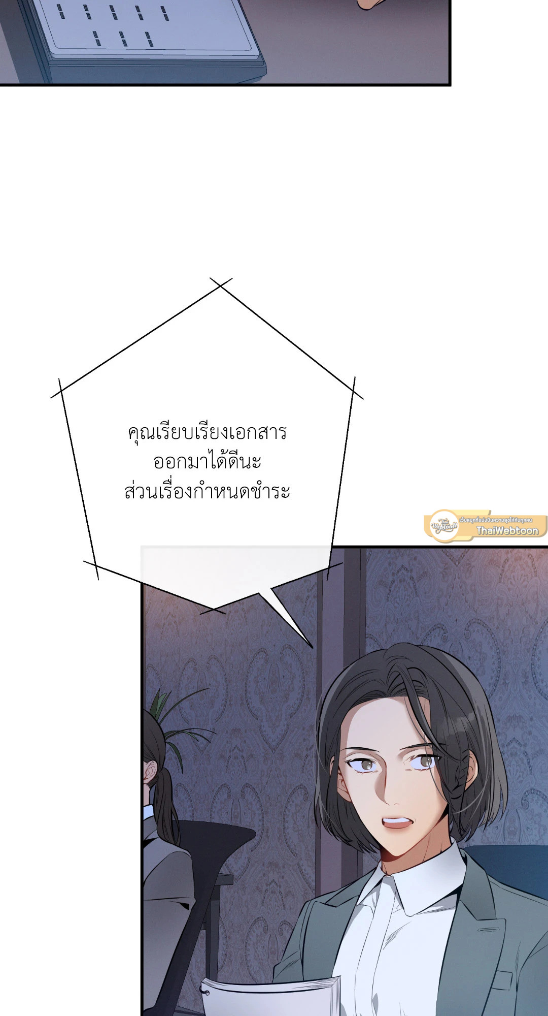 หน้า 40