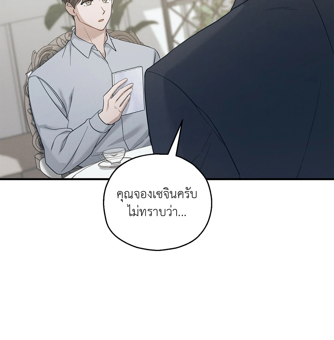 หน้า 67