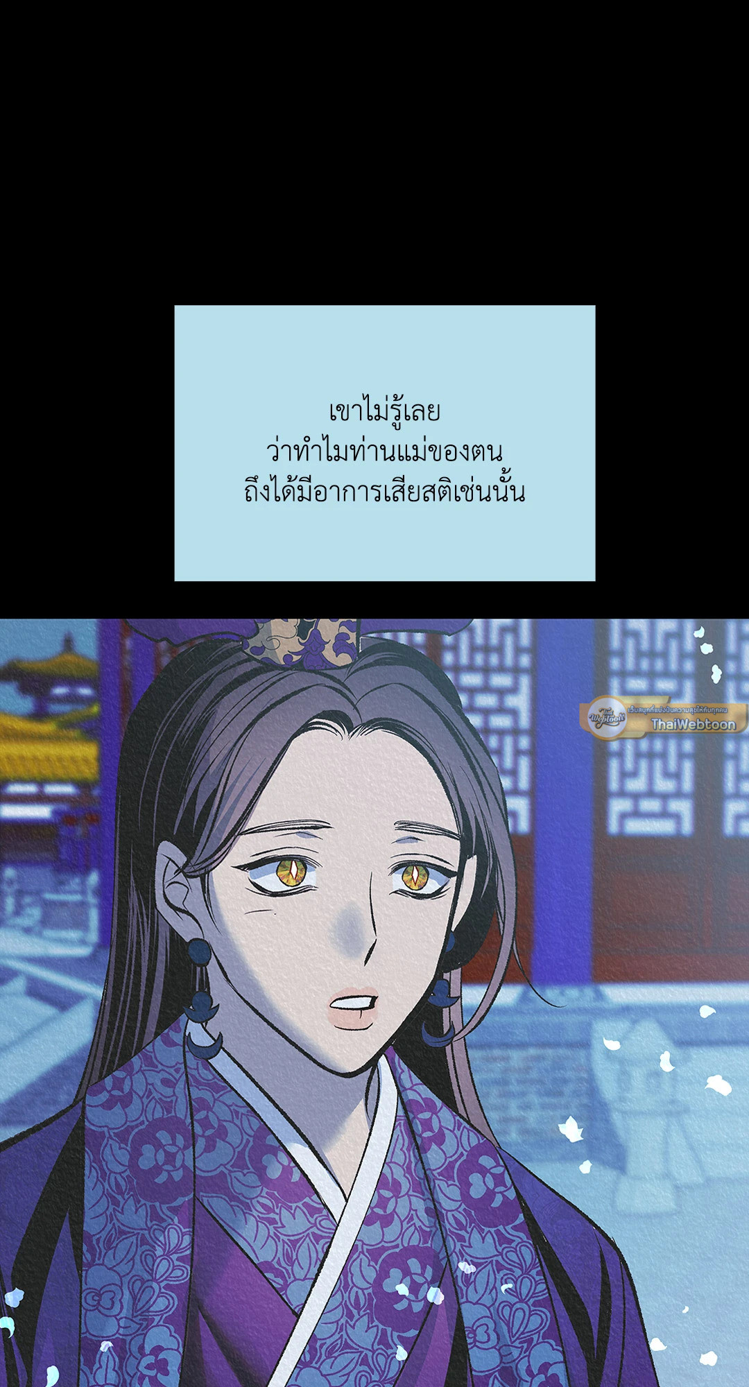 หน้า 61