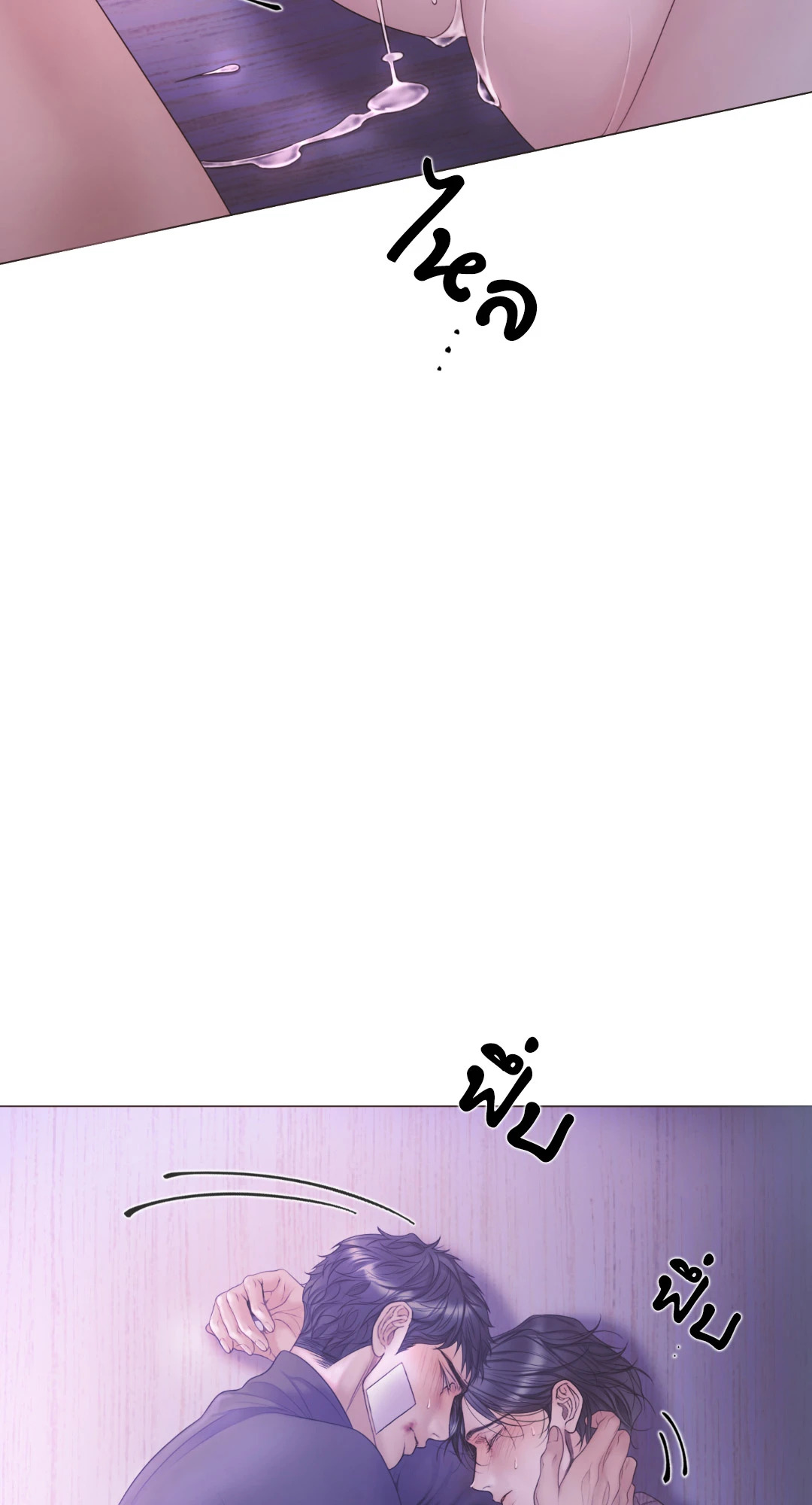 หน้า 74