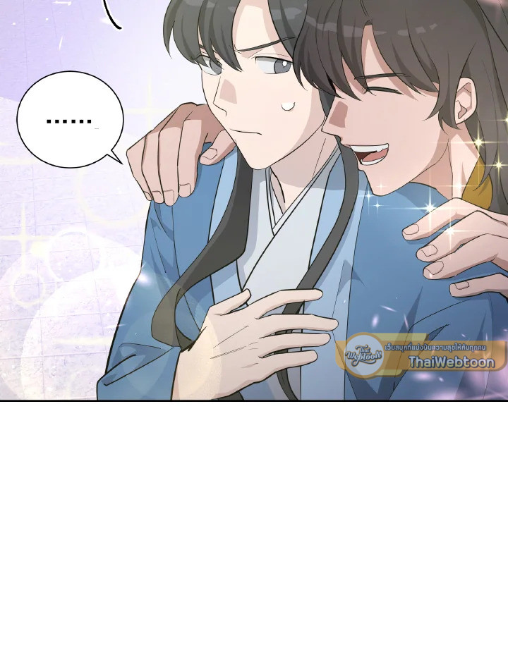 หน้า 81