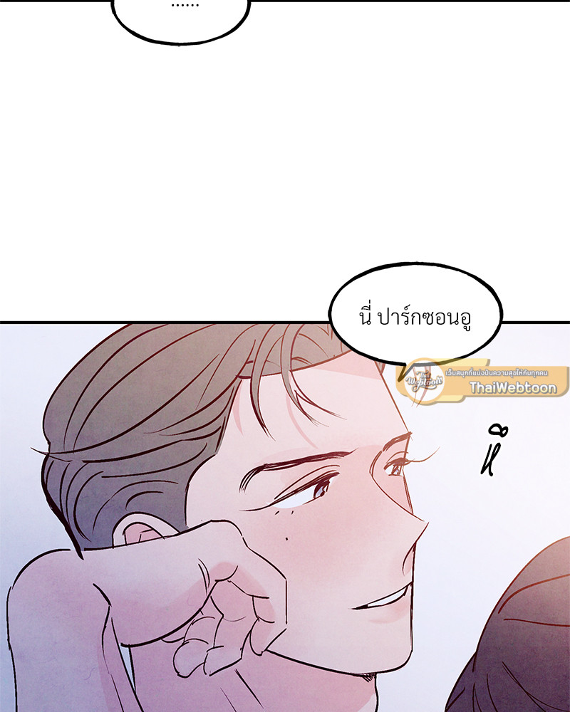 หน้า 110