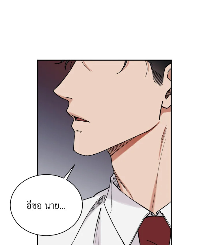 หน้า 76