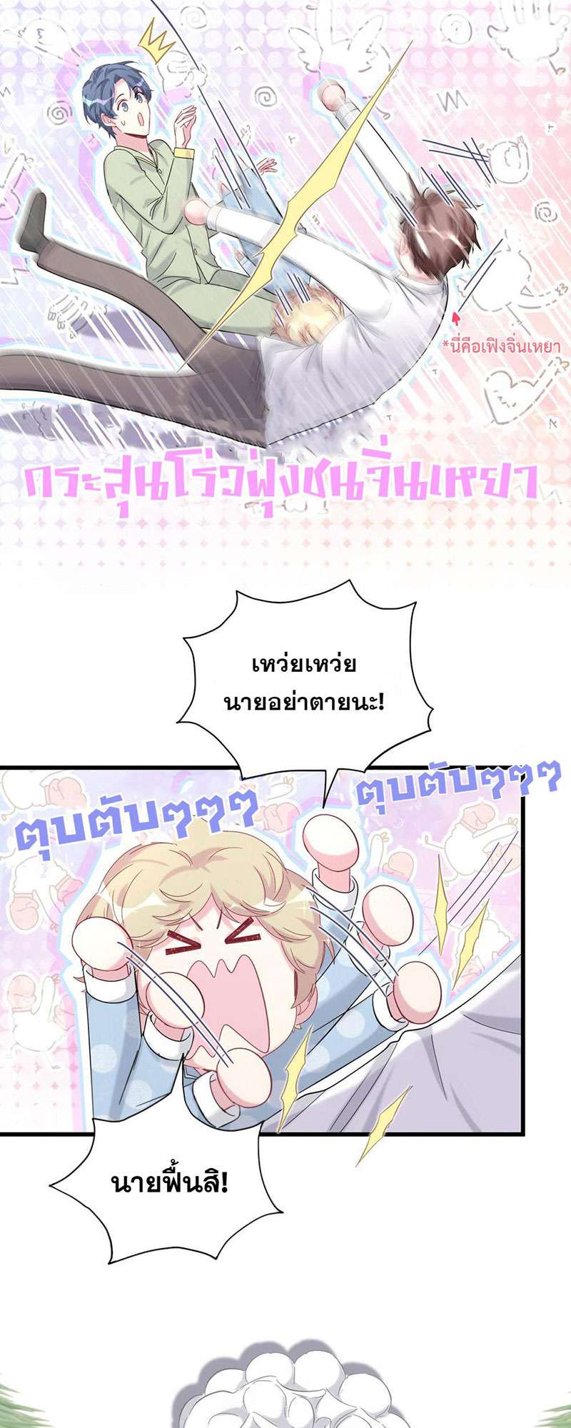 หน้า 42