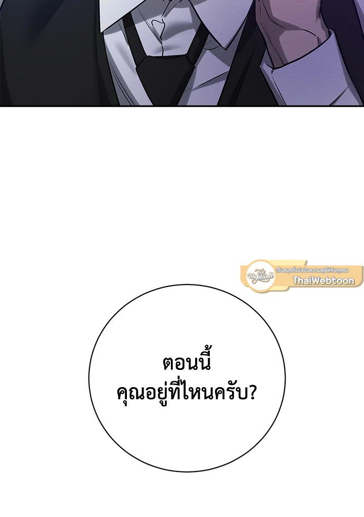 หน้า 81