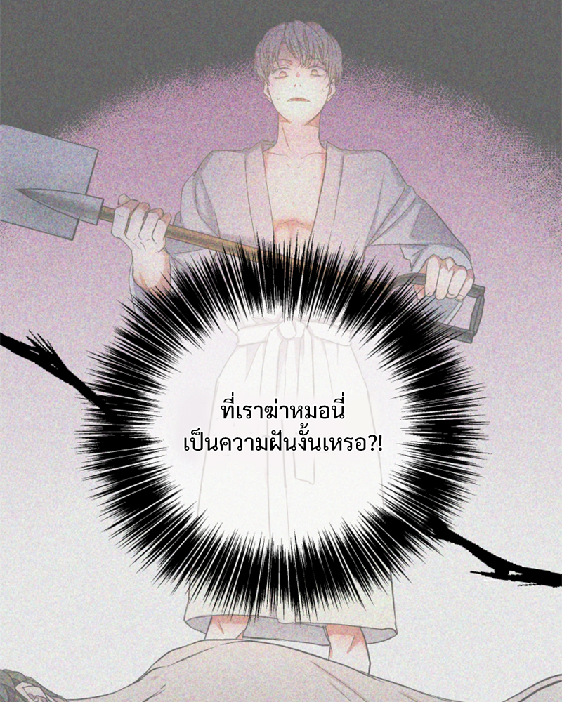 หน้า 83