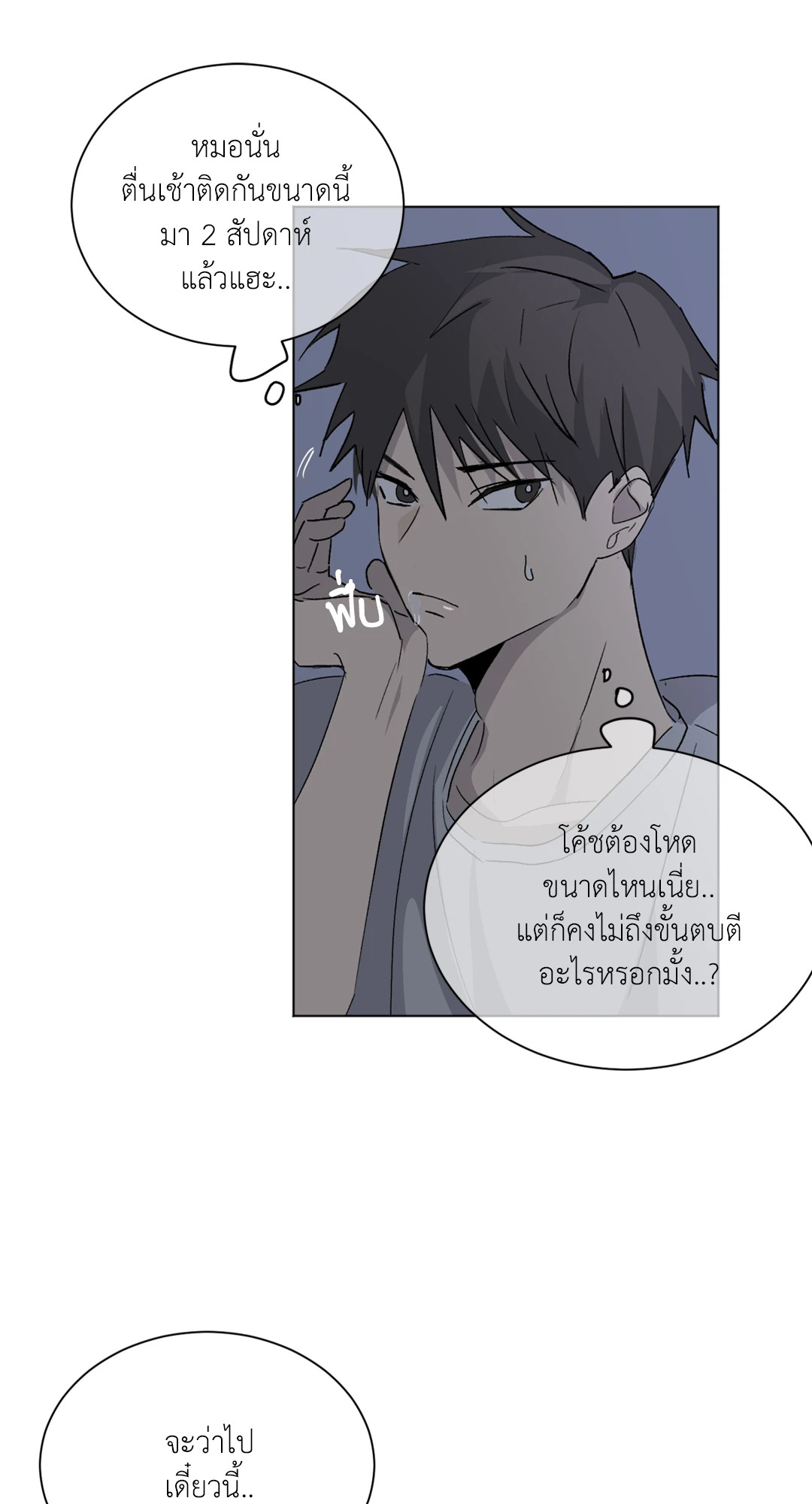 หน้า 37
