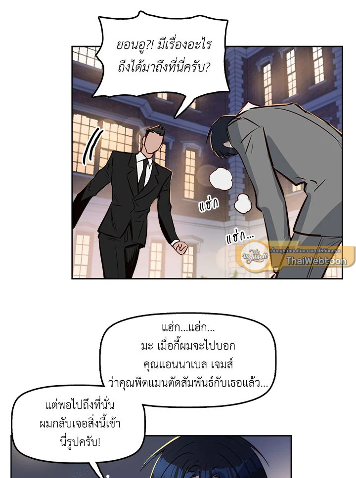 หน้า 53