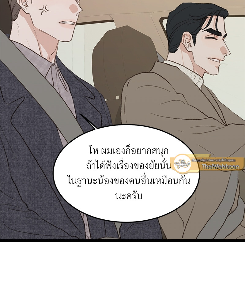 หน้า 59