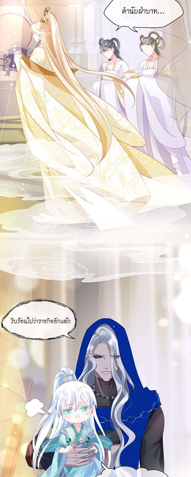 หน้า 36
