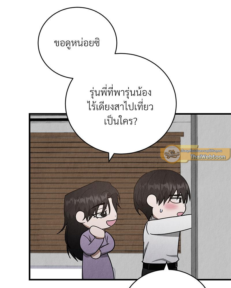 หน้า 98